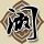 浪漫刺客